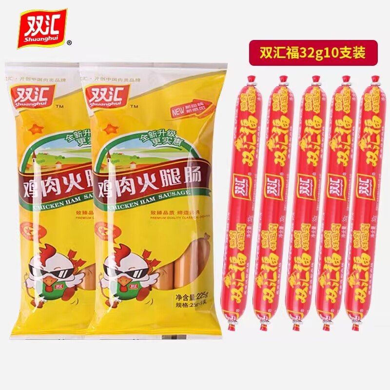 13.9💵 双汇食品旗舰店双汇鸡肉火腿肠组合共28支)Yw57WcbW5Ci)/ CZ11//一根还不到5毛钱 超级划算泡面 炒菜 加一根进去超香！淘宝全品🧧