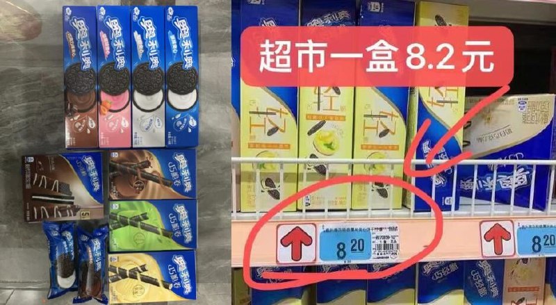 39.9￥奥利奥好价超市一盒8.2元 现在10盒39.9奥利奥十全食美大礼包10盒809g夹心饼干 巧脆卷 巧克力棒等等 都是平时卖的很贵的！！(duuD2oKT9ct)/