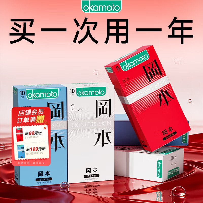 先加入会员