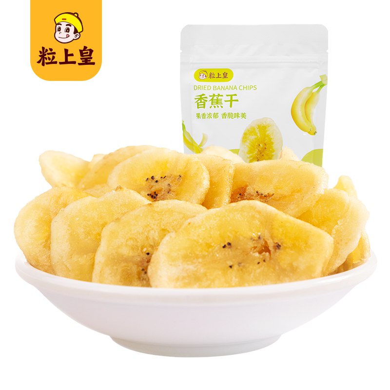 3件 拍3件 18.8元【粒上皇旗舰店】粒上皇香蕉片干90g*3袋(NqD02DED7AM)/ CZ11//搭配酸奶、麦片、沙拉超好吃