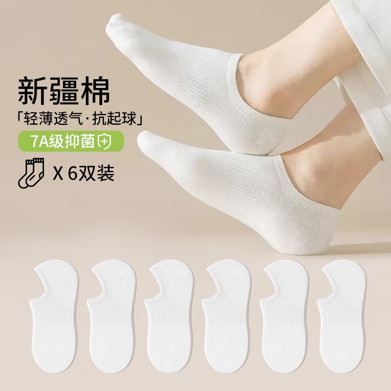 卡拉美拉 男女款隐形船袜 6双