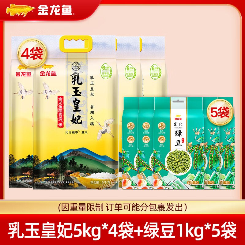 先领99-15补贴卷