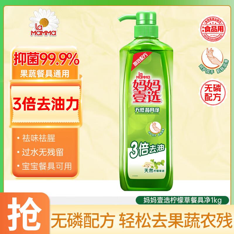 秒杀会场 翻到产品加购：