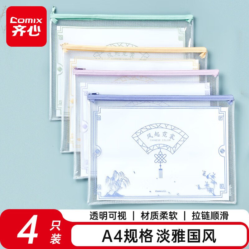 砸或领卷中心3.01-3文具券