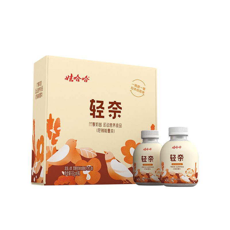 19.9元速度  神价奶昔!限量前2000件 轻奈旗舰店娃哈哈代餐营养饱腹奶昔6瓶装(HoMY2Ekf2Wi)/