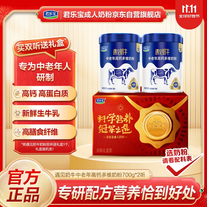 先领3张卷