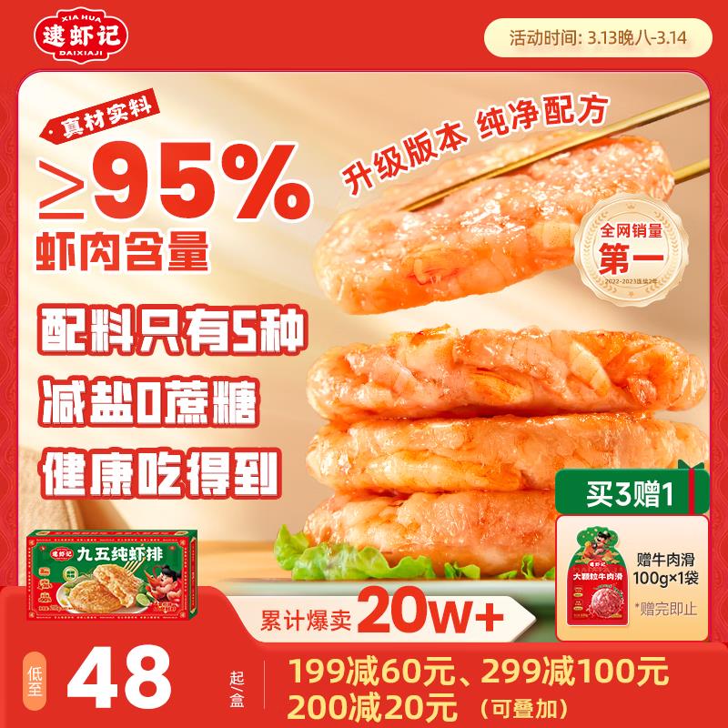 部分地区成立金字 香肠腊肠量贩装 礼盒1.2kg ，凑后27.65