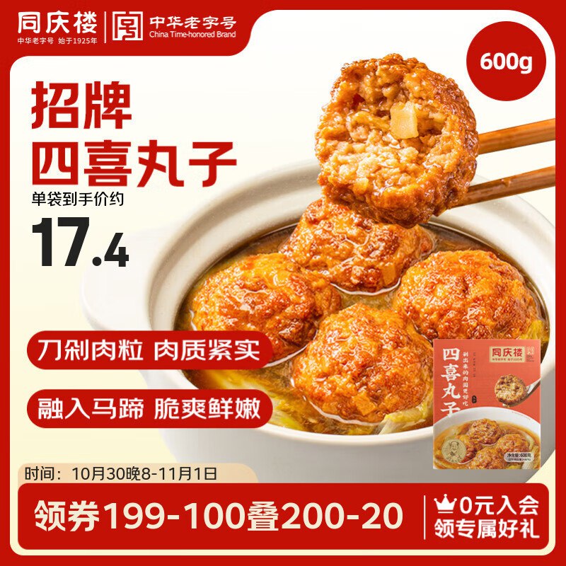 plus 下拉翻牌如有111-11卷