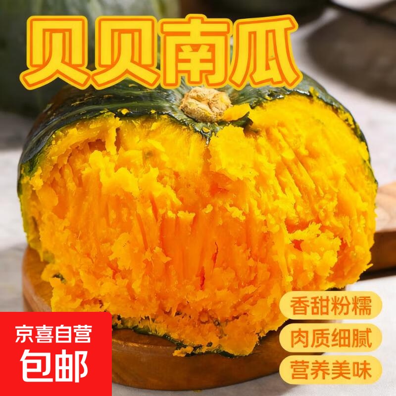 领京红
