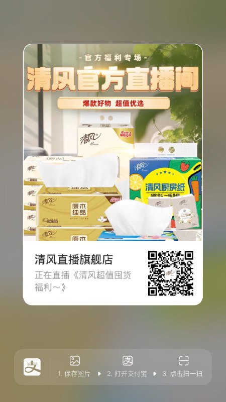 zfb虹包 右上方抽5次