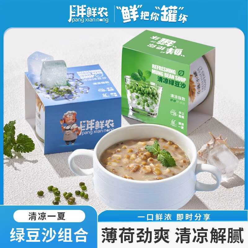 黑五200-20卷