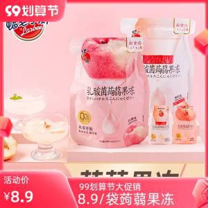1.领券 加购物车2件【蜡笔小新食品旗舰店】乳酸菌蒟蒻果冻240g*2袋(Hgmz2EGpIgz)/