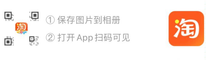 扫码领88-5 140-10券