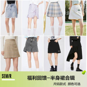 49.9元起【森马官方outlets店/】夏季新款复古风短裙半身裙)wHpjdl0OTHo)/ AC01 CZ11//