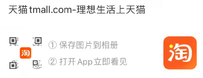 淘宝app扫码 10点抢下广西券可以先去攒星星 10点兑换新增4张可以直接抢的券要持续刷新 刷1-2分钟亮为止