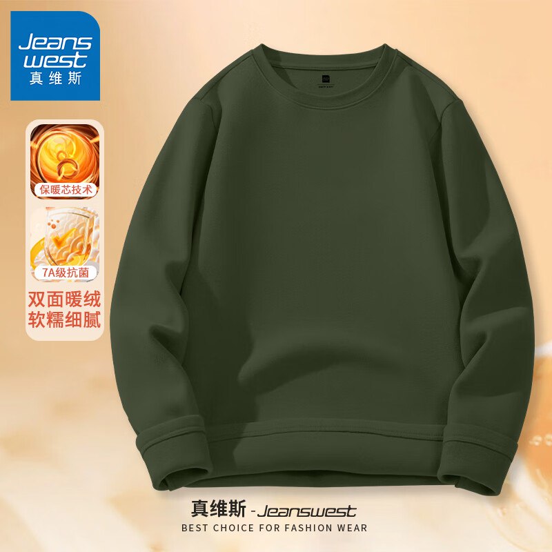 先领260-125补贴卷