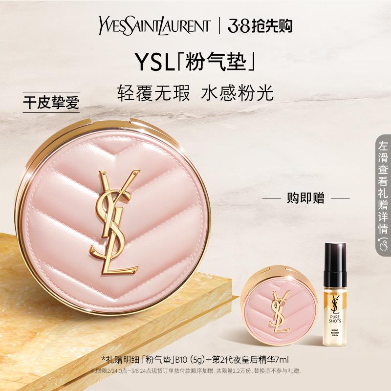 / CZ6977 /1TyVWloDcJy//0.01入会礼没有则忽略