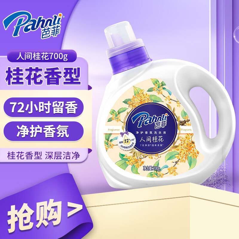 app-我的-优惠卷-为你精选，部分有5.1-5家清券秒杀会场 （翻到产品加购）：