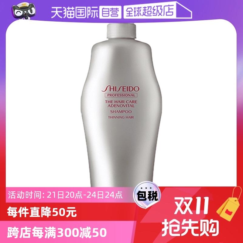 资生堂 芯护理道头皮生机洗发露1L拼团1581/ CZ9313 /LDqP3myl4vB// 全品抵扣 m.fanli.me