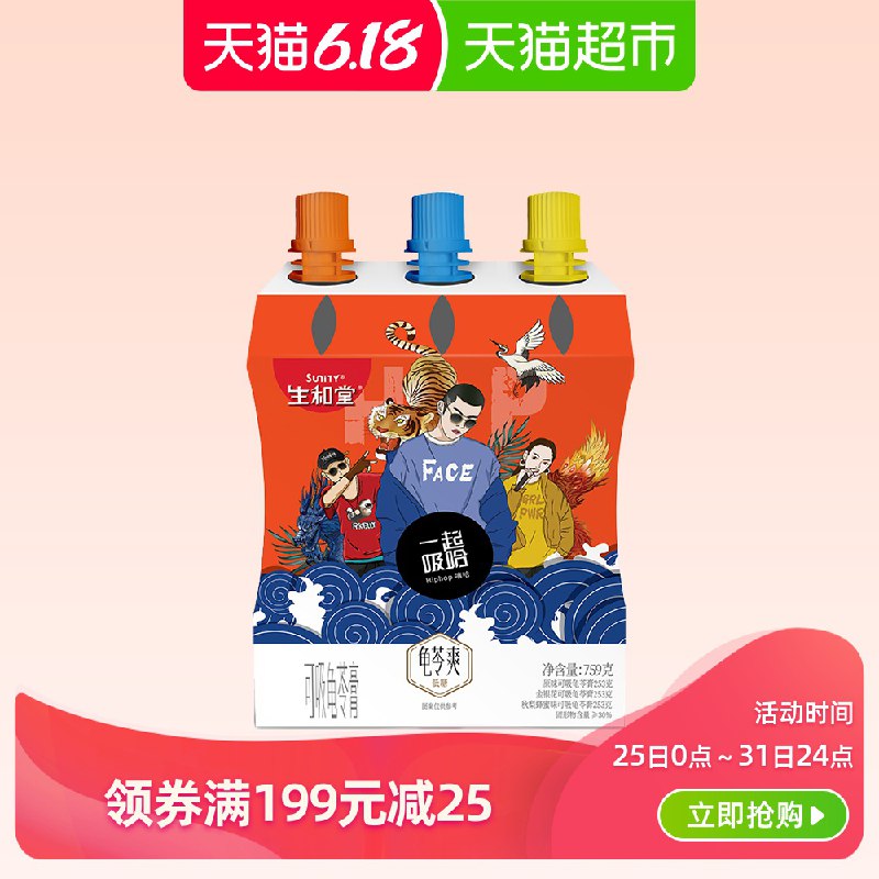 吐了龟苓膏在这  (okcf1IeSXcA)  618 虹包来袭每天各三次京东：