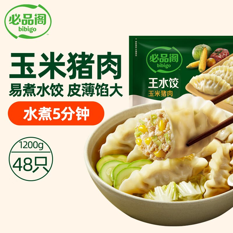 下滑页面抽plus 111-11卷