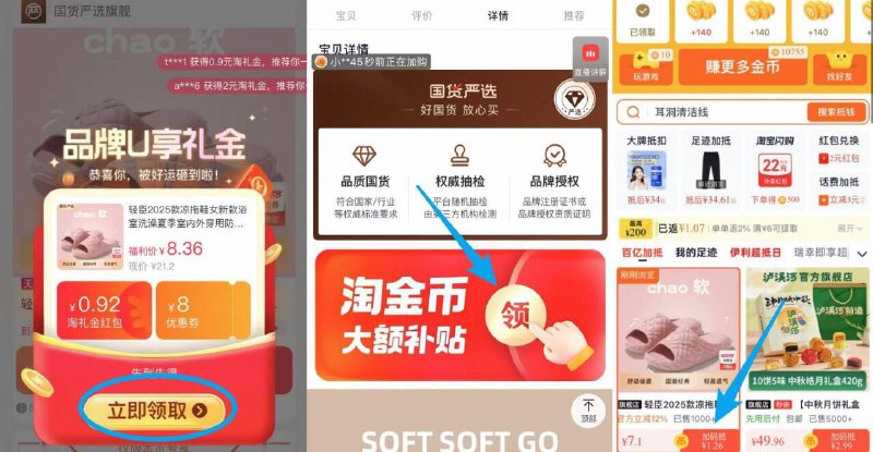 7.1亓✨之前2双最低19.9朴西旗下×轻臣.情侣拖鞋-①先领礼金不拍②下拉详情页进扑贴拍下才对9/rLDa4rrkY3B// AA11