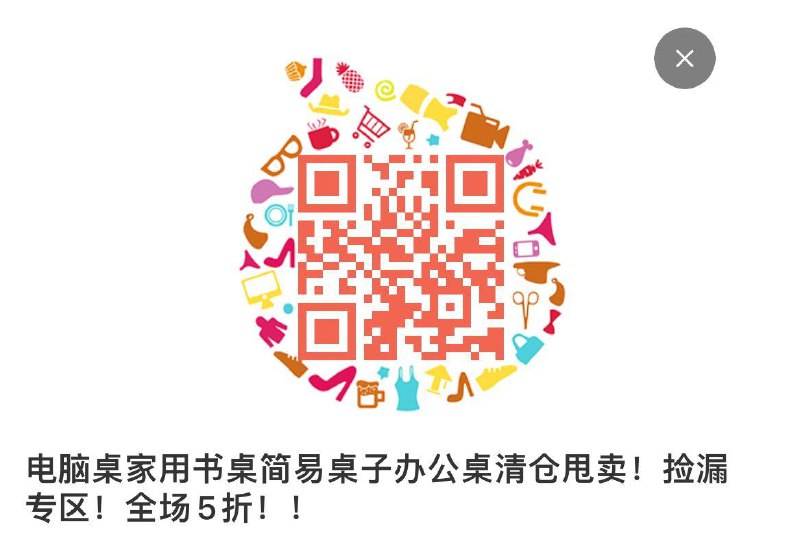 另一个五折专区---全品券 d.618day.com/618