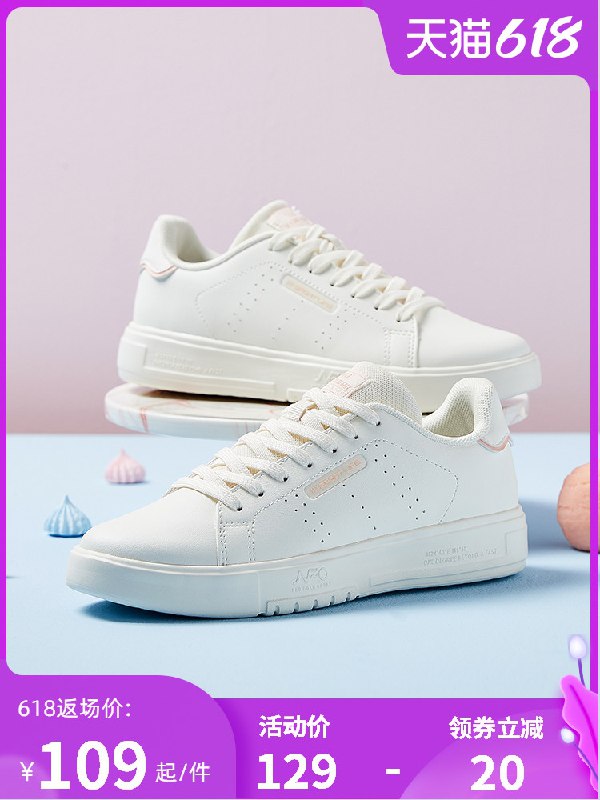 99元【361度旗舰店】休闲复古情侣休闲板鞋6款(yk6sXil1fF9)/