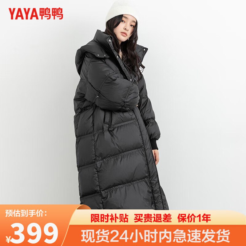 鸭鸭（YAYA）过膝连帽加厚韩版羽绒服