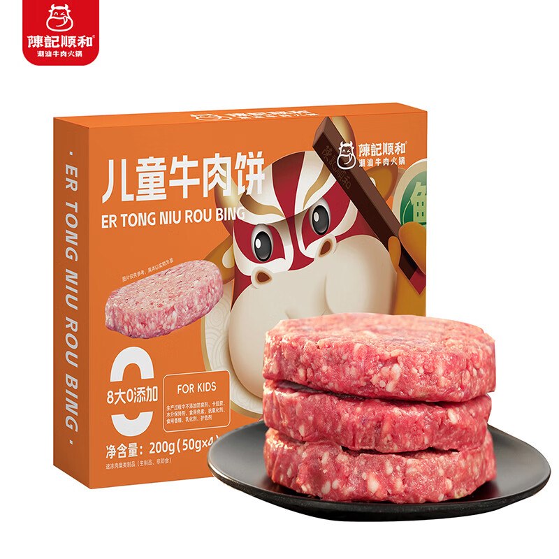 200-20黑五卷