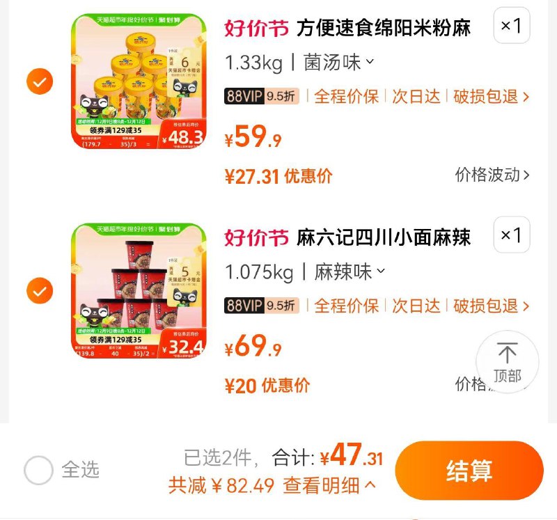 1-/ CZ0001  dl481.kuaizhan.com/?6rFKWfGrkl1 /:/ CA1371// CZ3457  dl481.kuaizhan.com/?VWobWfGrDCH /:/ CA1371/商品下领129-35，各拍一件47.31反11卡