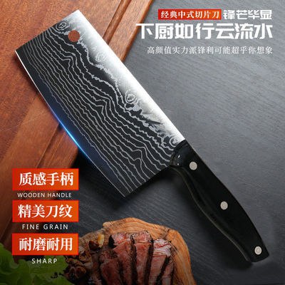 阳江刀菜刀厨房家用锋利不锈钢切菜刀单刀切片刀厨师专用刀具外贸