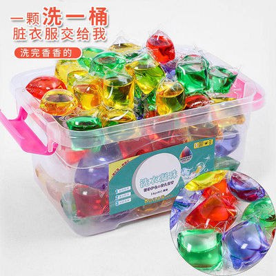 【100颗装】洗衣凝珠持久留香去污家庭装薰衣草香水味婴儿用杀菌，9.8元