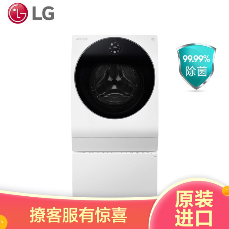 LG 玺印 原装进口14公斤滚筒波轮二合一直驱变频洗烘一体母婴洗衣机 智能烘干 蒸汽洗 蓝白 -