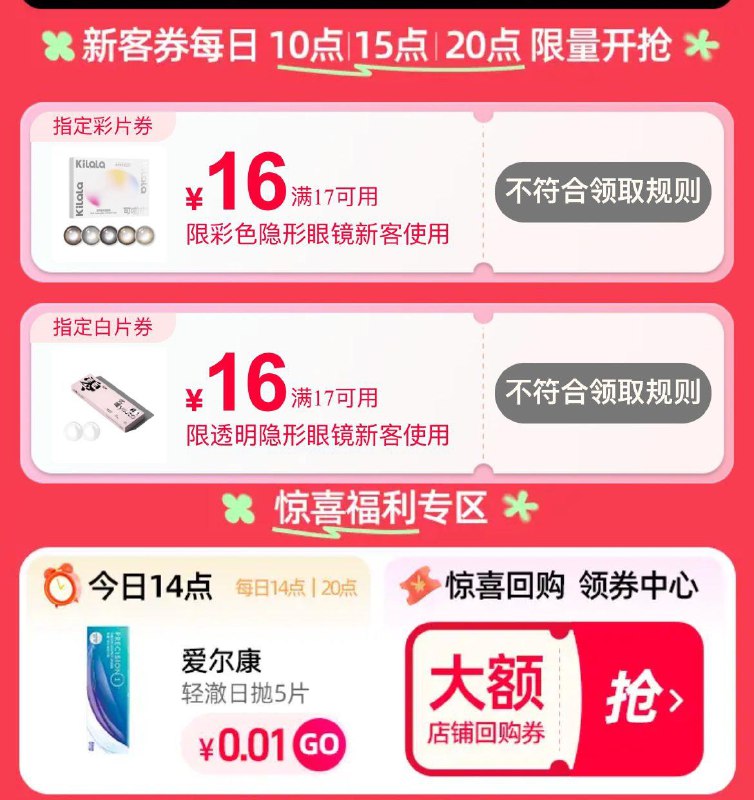 下拉进入详情页氧瞳试戴节 可领券/ CZ6842 /ZxuU3KrP1OZ// 全品抵扣 m.fanli.me