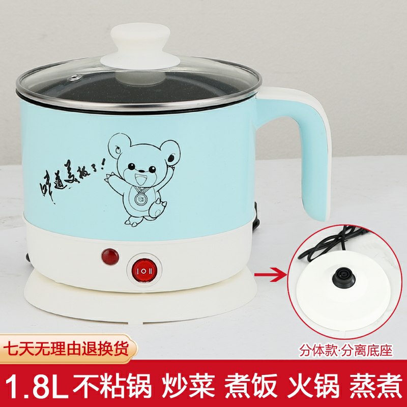 0点后下单 先领券 24.9元多功能小功率电煮锅 (kkWRcIJtujK)/ 可分体宿舍神器非常阔爱