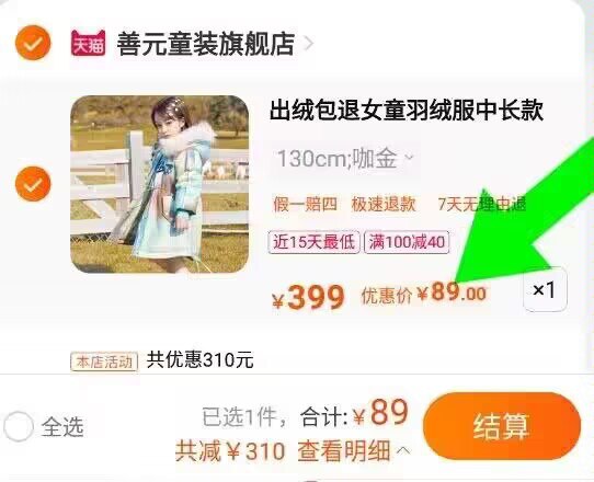 89💵 善💵女童中长款毛领羽绒服)MtKOW1cddH2)/ CZ11//