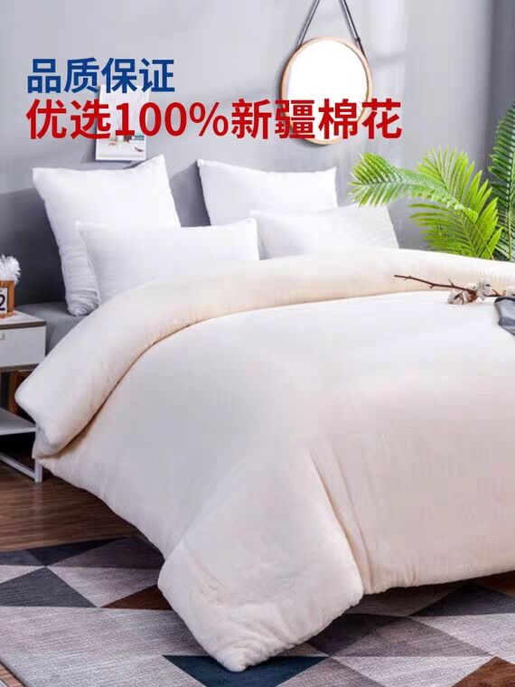 先领券，0点后下单新疆手工棉被，39元起 (CnX0YBLt88r) 超级红包：