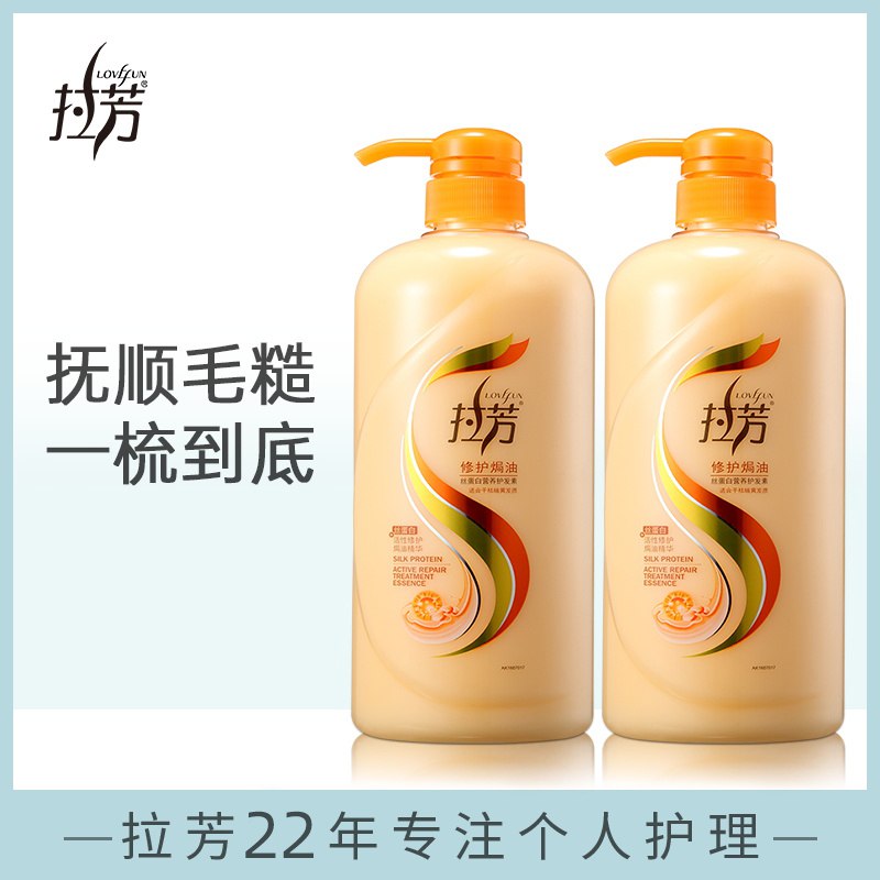 0点后下单 先领券9.9元拉芳焗油纯养护发素500ml￥7VfF29vzi4w￥/