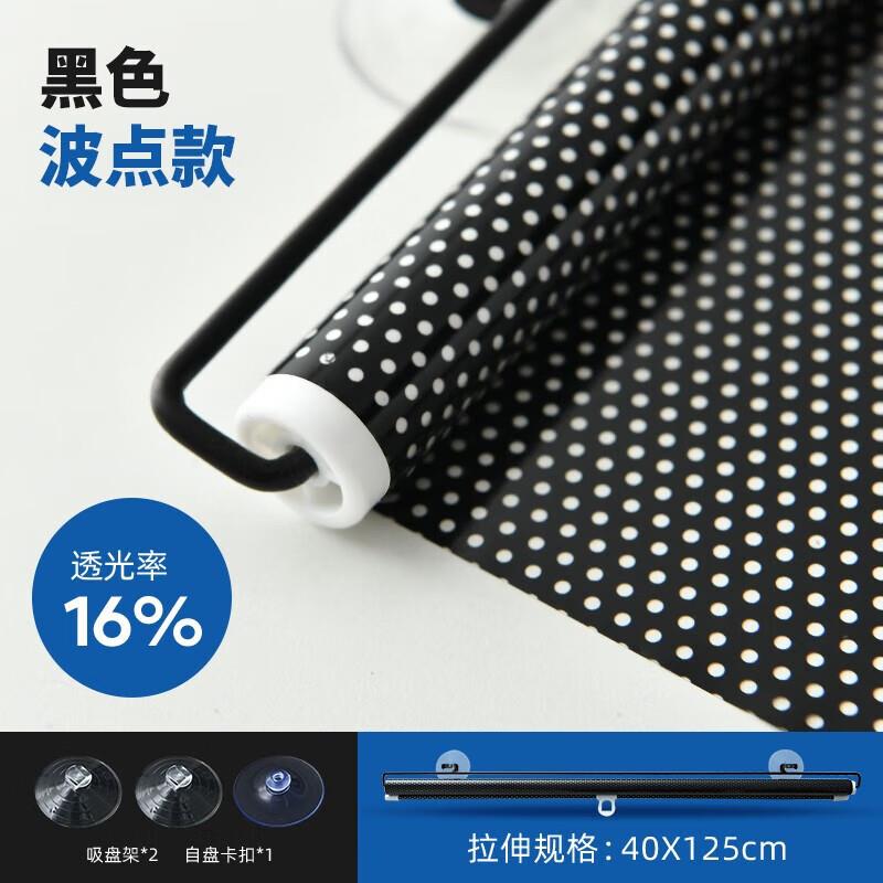 22.8元，防晒伸缩免打孔隔热神器窗帘