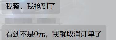 哈哈  棒棒的隐藏内部优惠券： m.zaihua.me