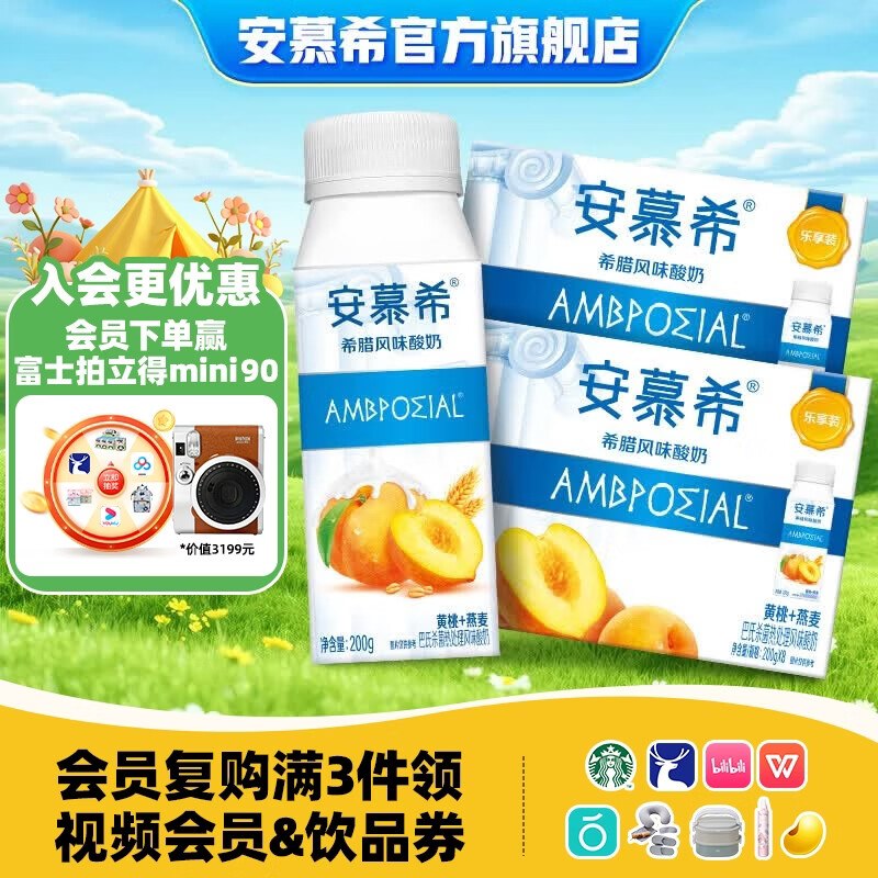 领90-30补贴卷