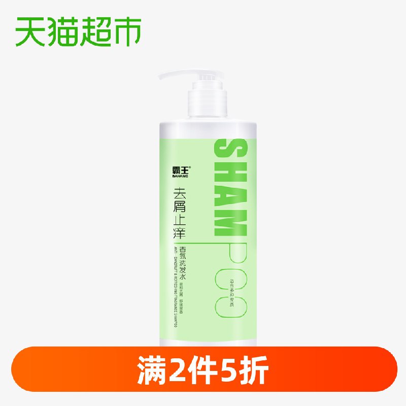1、霸王去屑止痒香氛洗发水480g  (nC4M1LCQKFq)    拍1