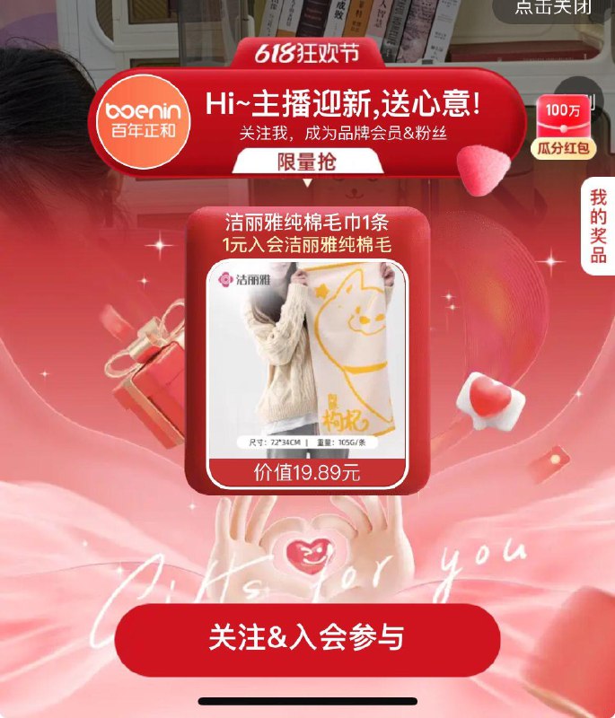 Tb直波搜百年羚右上角1亓抽试试------𝙅𝘿  超级红包u.jd.com/ksO3wQA