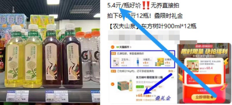 神圿快，大瓶900ml 得才3块多/瓶，日常5块多线下一瓶都要8亓❗ ---每日红包 u.jd.com/0apPWo4