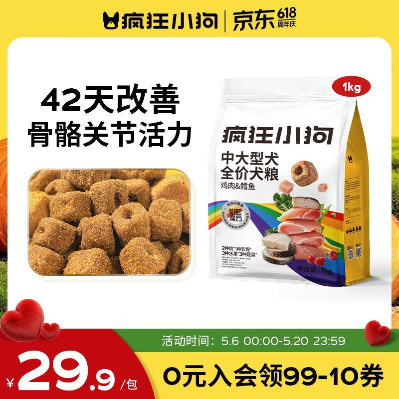 上海9折消费卷