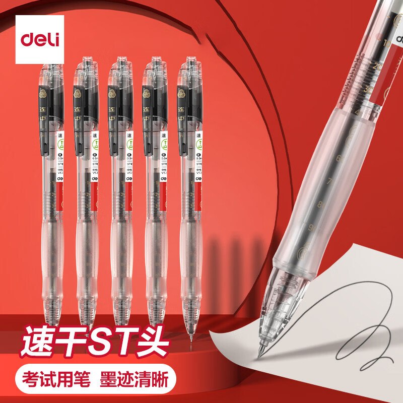 先领补贴卷