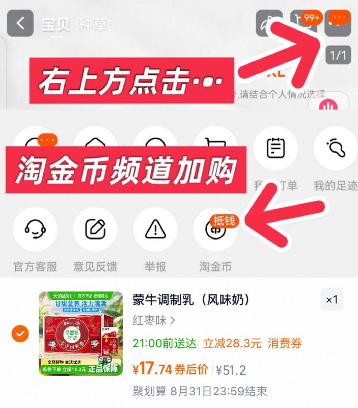 叠淘金币！到手17.7元蒙牛·红枣牛奶250ml*16盒东北地区部分城市价格成立纯正生牛乳 添加红枣和蜂蜜一口下去奶香浓郁 真的满足！-9/exX348kGTzm// AA11