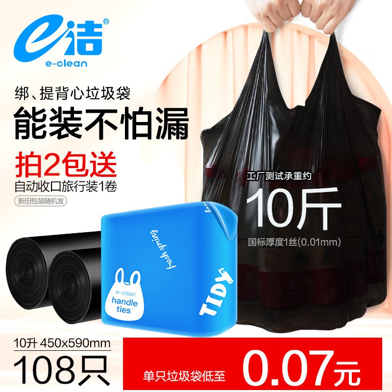 先领9-3卷