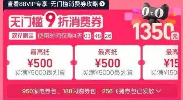 1来个网易电热毯好价👇淘宝打开口令下拉页面，88用户把消费卷荃拿了京东每日红包 u.jd.com/pDaJUfz淘宝每日红包 m.tb.cn/h.S7EJjqa